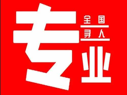 巴南侦探调查如何找到可靠的调查公司